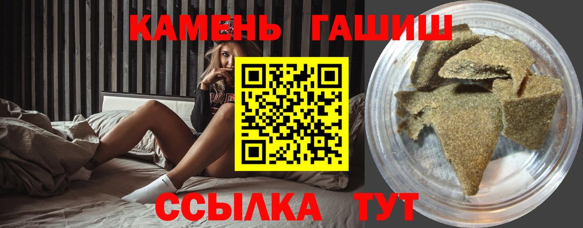 ГАШИШ Изолятор  Вход с VPN  Сергиев Посад  наркота  ГАШИШ Ice-O-Lator 