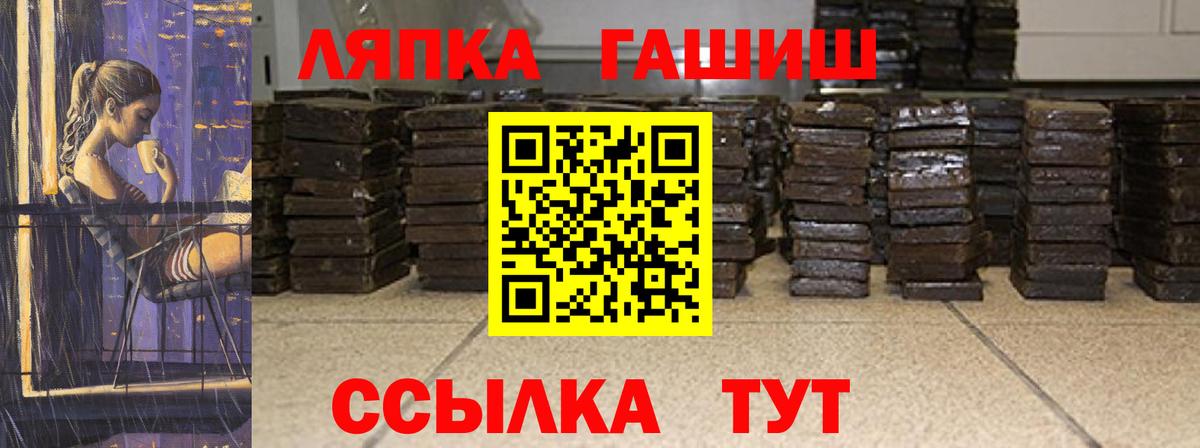Гашиш Premium Сергиев Посад