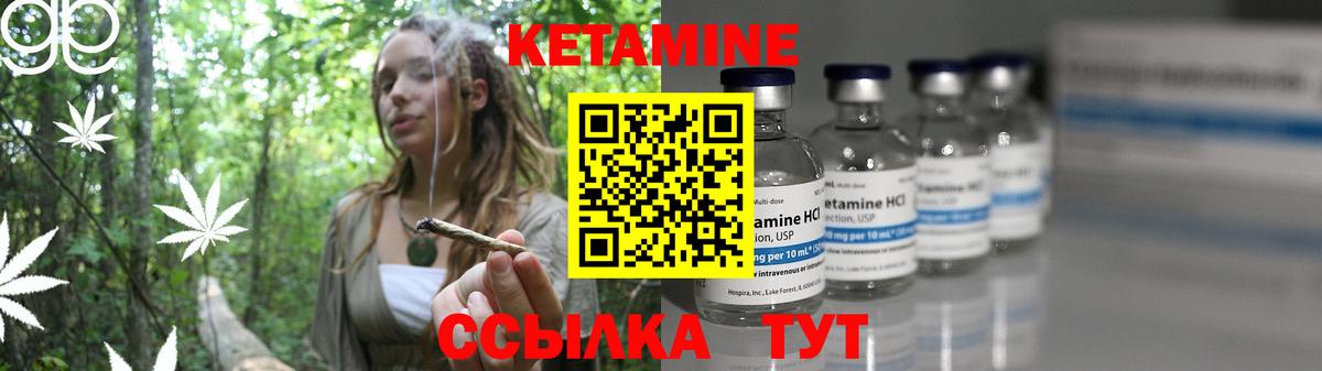Сергиев Посад  КЕТАМИН ketamine  Вход с VPN  КЕТАМИН ketamine 
