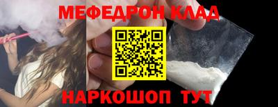 скорость mdpv Тара