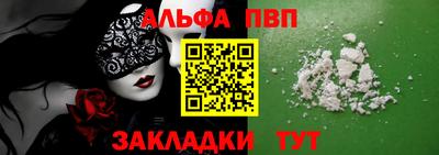 скорость mdpv Тара