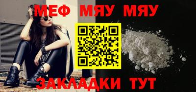 скорость mdpv Тара