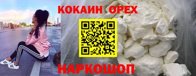 кокаин перу Тверь