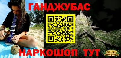 дистиллят марихуана Татарск