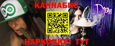 дистиллят марихуана Татарск