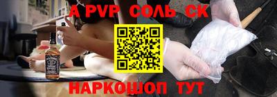 скорость mdpv Тара