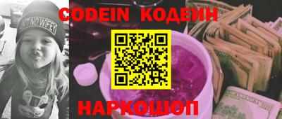 кокаин перу Тверь