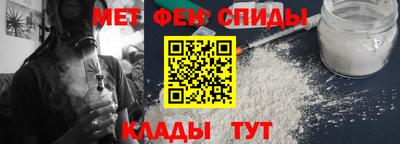 скорость mdpv Тара