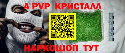 скорость mdpv Тара