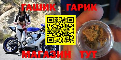дистиллят марихуана Татарск