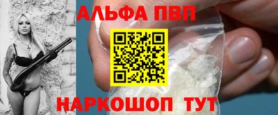 скорость mdpv Тара