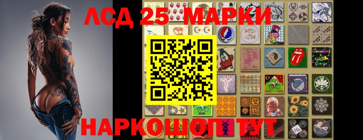 Лсд 25 экстази кислота Сергиев Посад