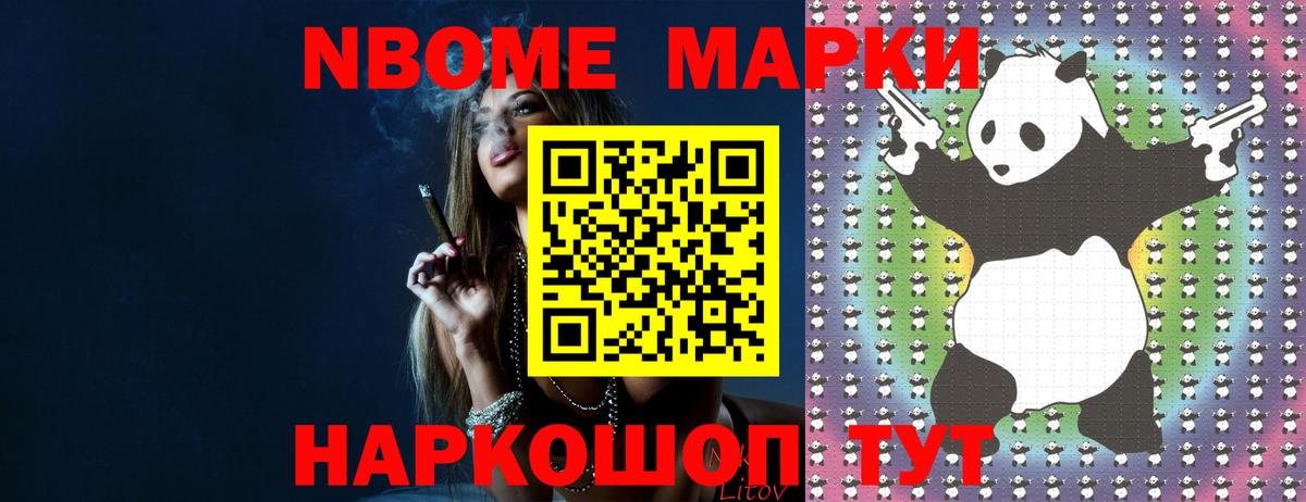 Сергиев Посад  ЛСД экстази кислота  LSD-25 экстази ecstasy  Вход с VPN 