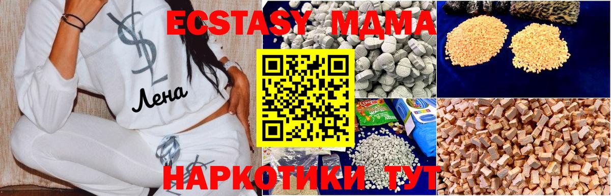 MDMA VHQ Сергиев Посад