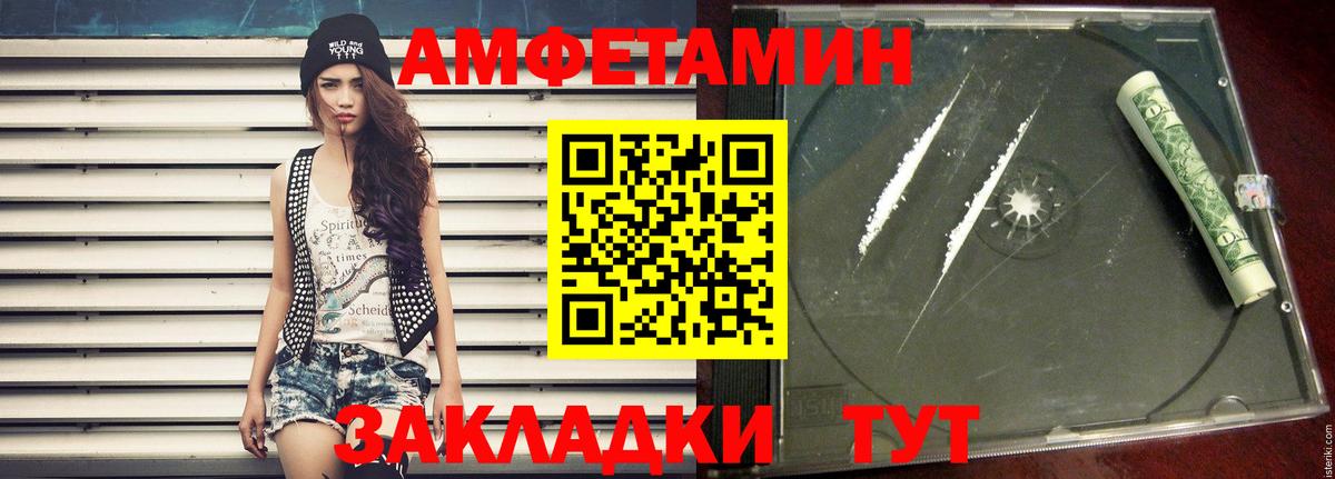 Первитин Methamphetamine Сергиев Посад