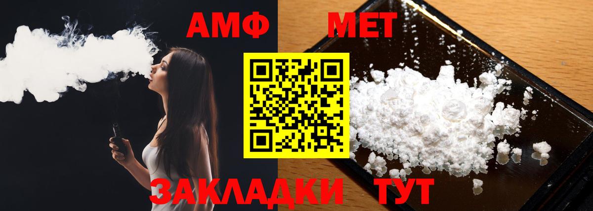 МЕТАМФЕТАМИН витя  Вход с VPN  Сергиев Посад 