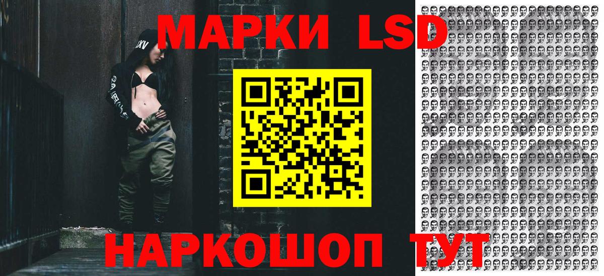 Наркотические марки 1500мкг  Вход с VPN  Наркотические марки 1500мкг  Сергиев Посад 