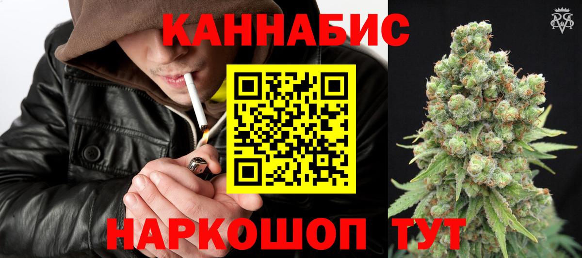 Шишки марихуана марихуана Сергиев Посад