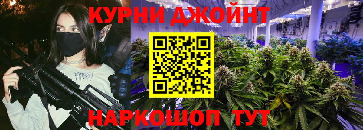 Бошки марихуана Ganja  Шишки марихуана White Widow  Бошки Шишки тримм  Сергиев Посад  Вход с VPN 